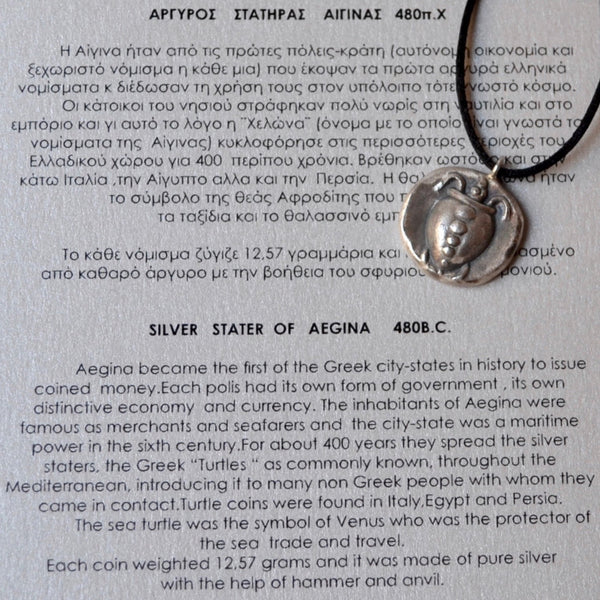 Silver Stater of Aegina | Turtle Coin  Pendant